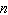 <strong>If represents a number, write a word description of the algebraic expression. </strong> A) The product of 8 and a number. B) 8 less than a number. C) A number less than 8. D) 8 more than a number. E) The quotient of 8 and a number.