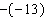 <strong>Which of the following contains a minus sign?</strong> A) B) C) D) E)