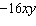<strong>Simplify the expression. </strong> A) B) C) D) E)