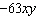 <strong>Simplify the expression. </strong> A) B) C) D) E)