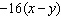 <strong>Simplify the expression. </strong> A) B) C) D) E)
