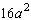 <strong>Multiply the algebraic expression. </strong> A) B) C) D) E)