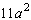 <strong>Multiply the algebraic expression. </strong> A) B) C) D) E)