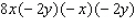 <strong>Multiply. </strong> A) B) C) D) E)