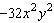 <strong>Multiply. </strong> A) B) C) D) E)