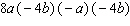<strong>Simplify the expression as completely as possible. </strong> A) B) C) D) E)