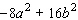 <strong>Simplify the expression as completely as possible. </strong> A) B) C) D) E)