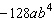 <strong>Simplify the expression as completely as possible. </strong> A) B) C) D) E)