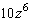 <strong>Find the product. </strong> A) B) C) D) E)