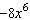 <strong>Simplify the expression as completely as possible. </strong> A) B) C) D) E)