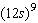 <strong>Use the definition of exponent and the addition law of exponents to multiply the algebraic expression. </strong> A) B) C) D) E)