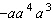 <strong>Simplify the expression as completely as possible. </strong> A) B) C) D) E)