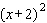 <strong>Convert the word phrase into an expression with a variable, and simplify the expression. The square of two times a number</strong> A) B) C) D) E)