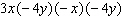 Multiply.