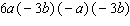 Simplify the expression as completely as possible.