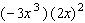 Simplify the expression as completely as possible.