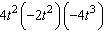 Use the definitions of exponent and the addition law of exponents to multiply the algebraic expressions.