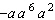 Simplify the expression as completely as possible.