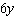 <strong>Simplify the expression by combining similar terms. </strong> A) B) C) D) E)