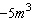 <strong>Find the indicated sum or difference. </strong> A) B) C) D) E)