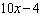 <strong>Simplify the expression. </strong> A) B) C) D) E)
