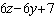 <strong>Find the indicated sum or difference. </strong> A) B) C) D) E)