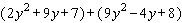 <strong>Find the indicated sum or difference. </strong> A) B) C) D) E)