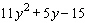<strong>Find the indicated sum or difference. </strong> A) B) C) D) E)