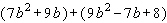 <strong>Find the indicated sum or difference. </strong> A) B) C) D) E)