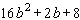 <strong>Find the indicated sum or difference. </strong> A) B) C) D) E)