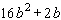 <strong>Find the indicated sum or difference. </strong> A) B) C) D) E)