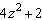 <strong>Find the indicated sum or difference. </strong> A) B) C) D) E)