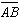 The length of line segment is written .