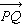 <strong>The line segment that connects points P and Q is written with which symbol?</strong> A) B) C) D) E)