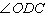 <strong>Consider the figure. Name an angle equal to .</strong> A) B) C) D) E)