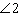 <strong>Classify the pair of angles shown in the figure where and are parallel. and </strong> A) corresponding and congruent B) alternate interior and congruent C) vertical and supplementary D) vertical and congruent E) adjacent and supplementary