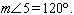 Find the measure of in the figure given that line is parallel to line and __________