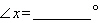 Assume that the given angles have been measured and \angle A = 48 ^ { \circ } . Calculate the angle, x , that could not be found by direct measurement.