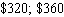 <strong>Fill in the table, assuming simple interest. </strong> A) B) C) D) E)