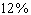 <strong>Fill in the table, assuming simple interest. </strong> A) ; B) ; C) ; D) ; E) ;