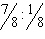 Find the inverse of each ratio.