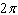 <strong>The resonant frequency ( ) of a circuit containing both inductance ( L ) and capacitance ( C ) may be found by the reciprocal of two pi ( ) Hint:((The reciprocal is )) multiplied by the square root of the product of the inductance and capacitance.</strong> A) B) C) D)