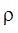 <strong> In the equation P = ½ Av <sup>3</sup> , the _____ is the speed of the current.</strong> A) P B) ρ C) A D) v 