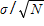 <strong>The standard deviation of the sampling distribution is represented by which of the following symbol(s)?</strong> A)   B)   C)   D)   <div style=padding-top: 35px> 
