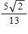 <strong>The object shown in the figure is a cube (all edges are equal in length). Suppose the length of diagonal CF in the figure is feet. What is the length of edge AC ? </strong> A)5 inches B) inches C) inches D) inches E) inches