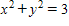 <strong>Graph the following circle. </strong> A) B) C) D) E)