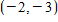 Find the distance between the points: ,