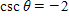 <strong>Find the remaining trigonometric functions of θ if and θ terminates in QII. </strong> A) , , , , B) , , , , C) , , , , D) , , , , E) , , , ,