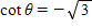 <strong>Find the remaining trigonometric functions of θ if and θ terminates in QII. </strong> A) , , , , B) , , , , C) , , , , D) , , , , E) , , , ,