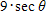 Simplify the expression as much as possible after substituting for x . 